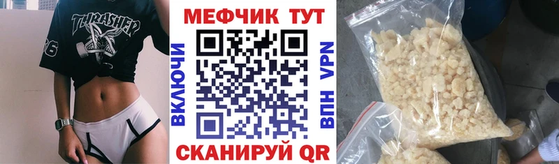 Сколько стоит Электроугли ГАШИШ СОЛЬ Меф мяу мяу Конопля