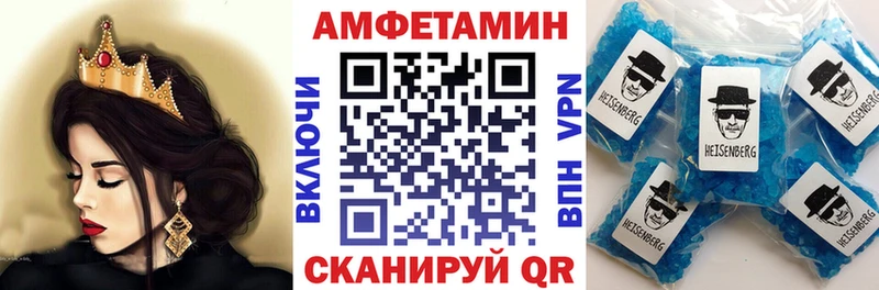 Amphetamine Premium  Электроугли 
