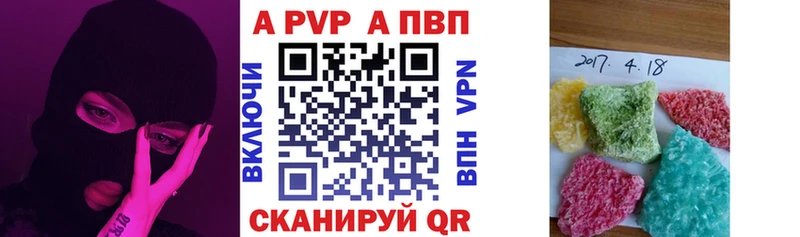 где продают кракен как войти Альфа ПВП кристаллы Электроугли