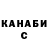Codein напиток Lean (лин) S_D 201