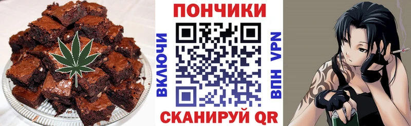 купить наркотики цена  Электроугли  Canna-Cookies марихуана 