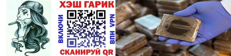ГАШ гашик кракен рабочий сайт Электроугли наркота