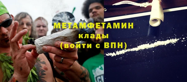 эйфоретик Верхний Тагил