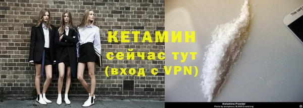 эйфоретик Верхний Тагил