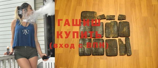 ПСИЛОЦИБИНОВЫЕ ГРИБЫ Верея