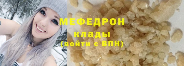сатива Верхнеуральск