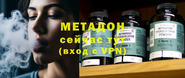ПСИЛОЦИБИНОВЫЕ ГРИБЫ Верея