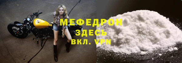 сатива Верхнеуральск