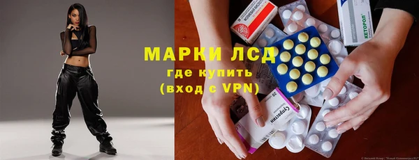сатива Верхнеуральск