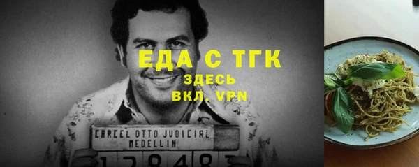 ПСИЛОЦИБИНОВЫЕ ГРИБЫ Верея
