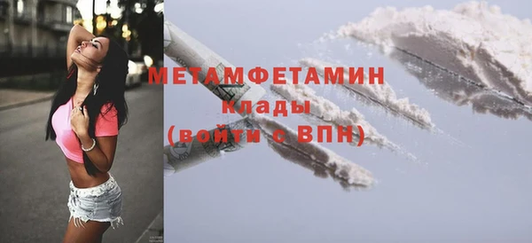 сатива Верхнеуральск