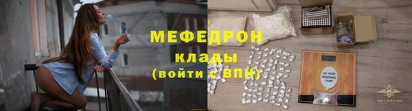 сатива Верхнеуральск