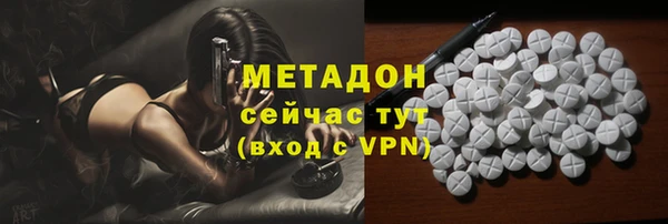 сатива Верхнеуральск