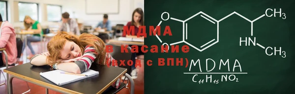 ПСИЛОЦИБИНОВЫЕ ГРИБЫ Верея