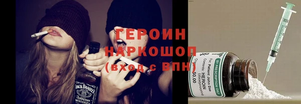 ПСИЛОЦИБИНОВЫЕ ГРИБЫ Верея