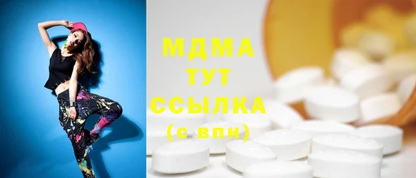 сатива Верхнеуральск