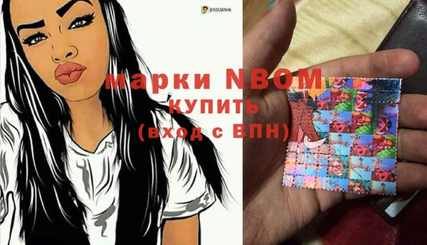 эйфоретик Верхний Тагил