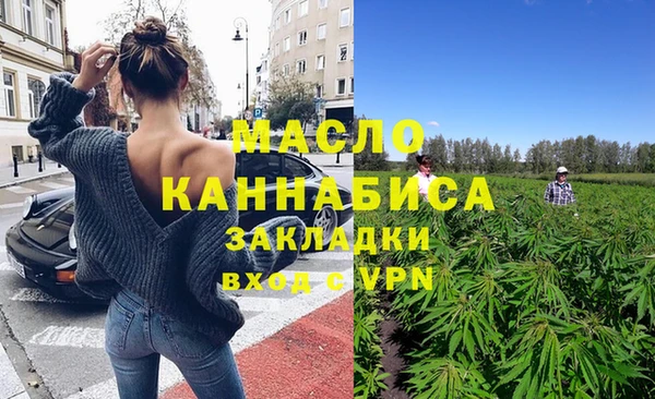 сатива Верхнеуральск