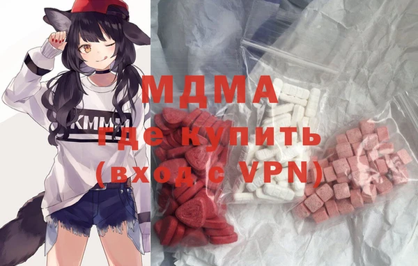 мефедрон Бородино