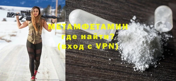 эйфоретик Верхний Тагил
