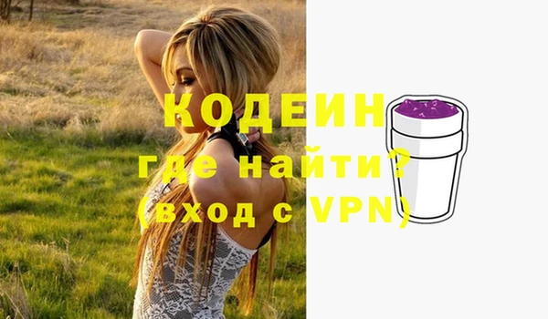 сатива Верхнеуральск