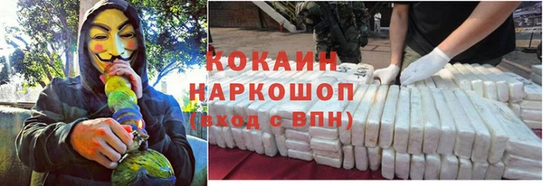 эйфоретик Верхний Тагил