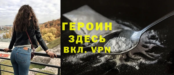 эйфоретик Верхний Тагил