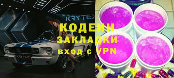 бутират Бугульма