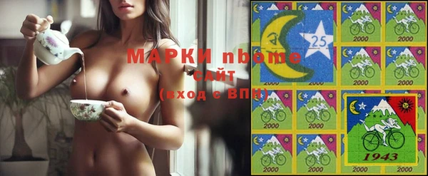 сатива Верхнеуральск