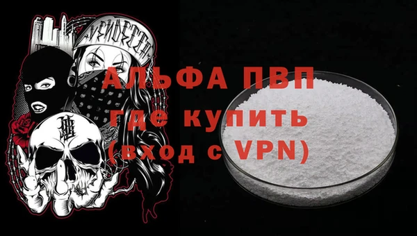 эйфоретик Верхний Тагил
