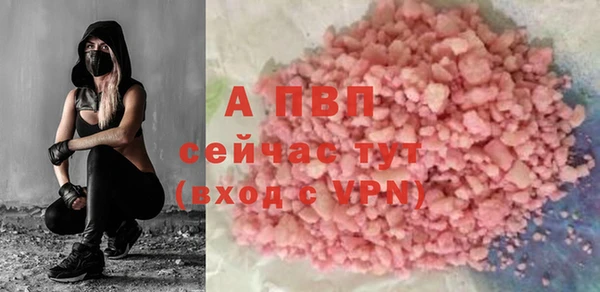 сатива Верхнеуральск
