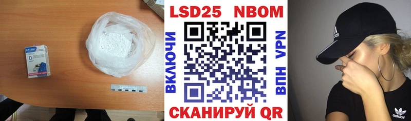 LSD-25 экстази ecstasy  гидра ссылки  Электроугли 