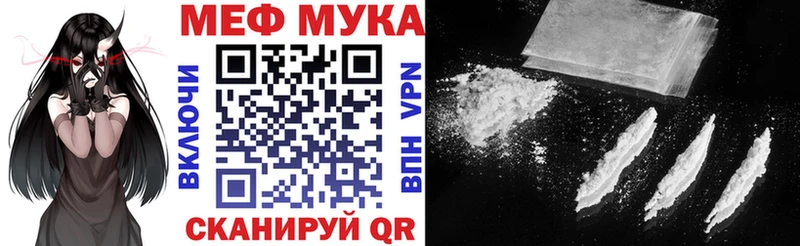 МЕФ кристаллы  ссылка на мегу ONION  Электроугли 