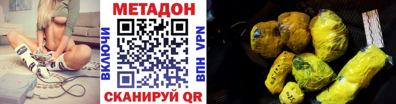 mega как войти  Электроугли  МЕТАДОН мёд  хочу наркоту 