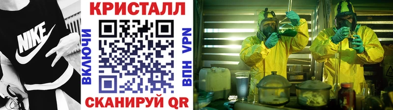 Первитин Methamphetamine  Электроугли 