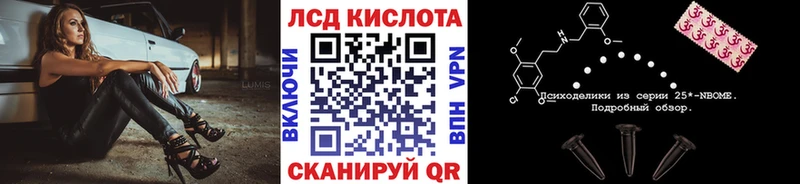 Наркотические марки 1,5мг Электроугли
