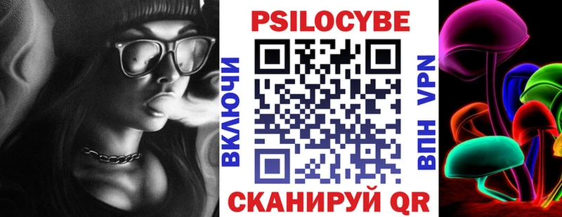 наркошоп  Электроугли  Галлюциногенные грибы ЛСД 