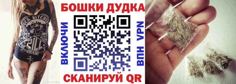 МЕГА рабочий сайт  Электроугли  Каннабис Bruce Banner 